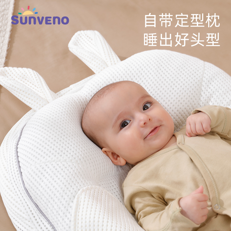  三美婴婴童枕头/枕芯