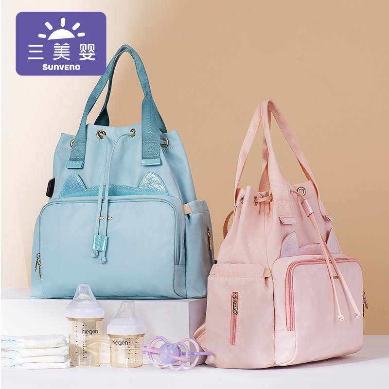  三美婴妈咪包/袋