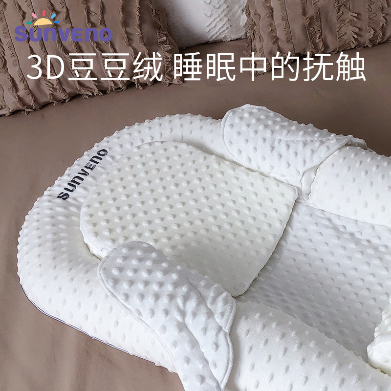 新生宝宝防惊跳落地醒睡垫床中床 三美婴床中床