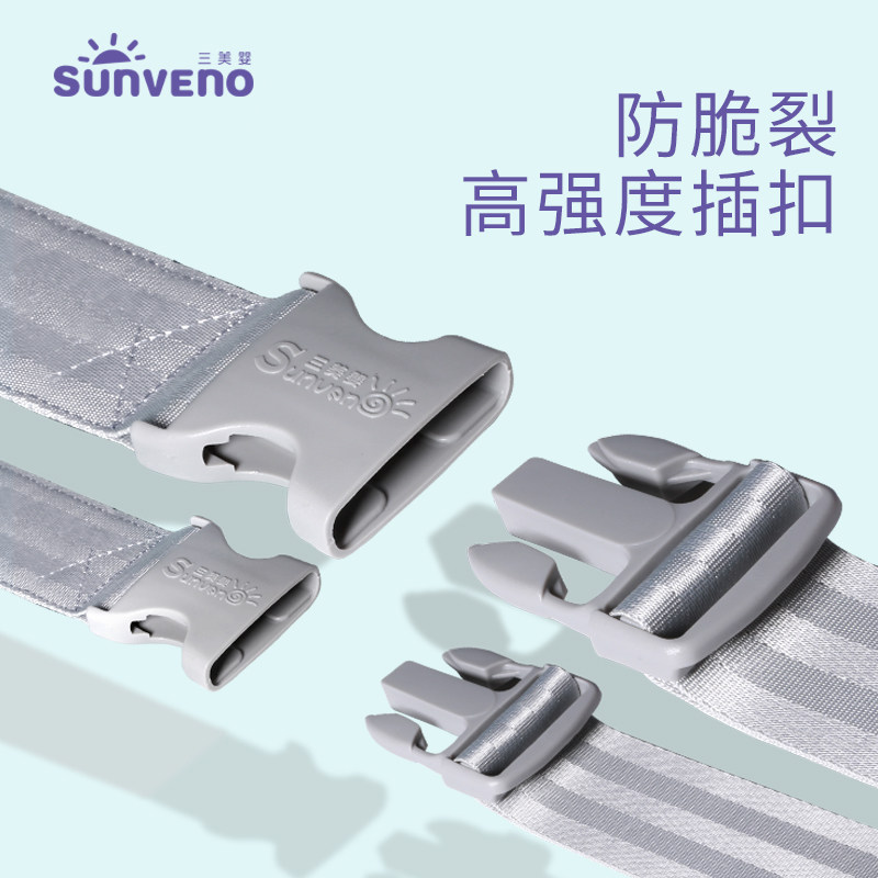 三美婴多功能前抱式神器轻便腰凳 三美婴抱婴腰带/腰凳