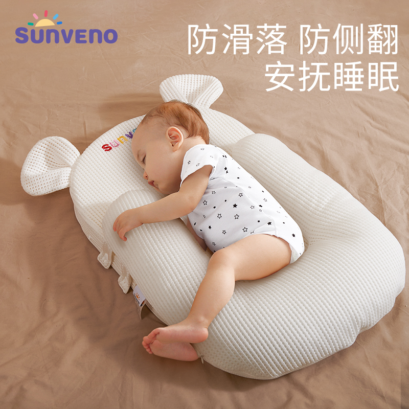 三美婴斜坡垫透气婴儿防吐奶斜坡枕新生儿宝宝喂奶神器靠枕哺乳枕