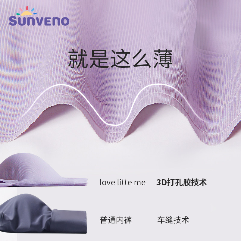 哺乳喂奶孕期防下垂可穿睡觉文胸 三美婴哺乳文胸