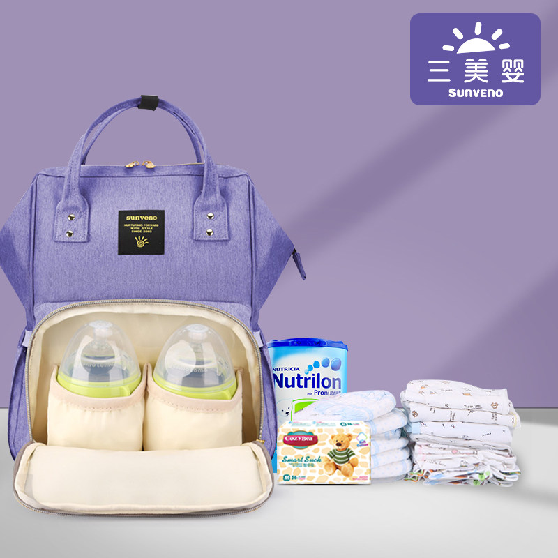 三美婴婴儿外出手提女2021妈咪包 三美婴妈咪包/袋