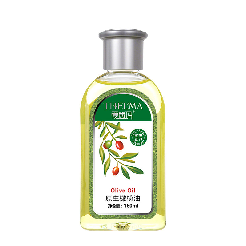 爱茜玛原生橄榄油3瓶装 身体按摩护肤护发精油缓解干燥脸部卸妆女,淘宝优惠券,粉丝福利购,淘宝优惠卷