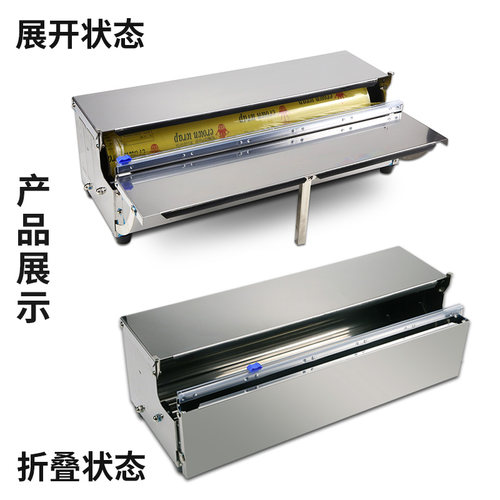 正品保鲜膜包装机器蔬菜水果打包机食品保鲜膜切割商用超市封口机 - 图2