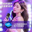 万能无线话筒麦克风充电家用功放音响ktv广场声卡演出直播通用