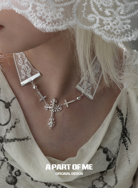 A PART OF ME原创 叛逆的温柔 极繁主义蕾丝十字架项链chocker