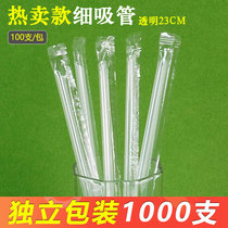 1000 pailles jetables lait de lait soja jus de lait en plastique transparent pailles colorées emballage indépendant 190 * 6mm