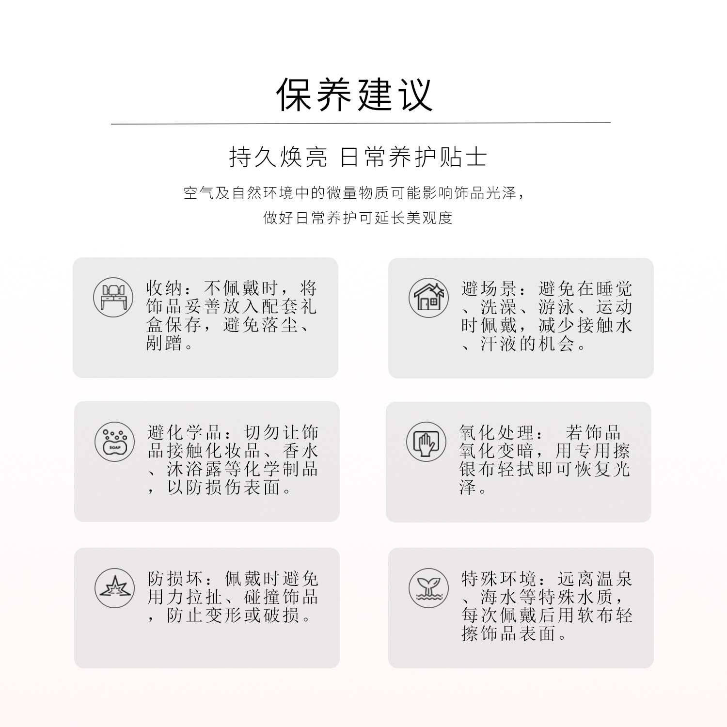 爱心圆珠银项链简约精致轻奢高级感锁骨链 - 图2