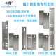 180kg conjoined L-shaped wooden door u-clip electromagnetic lock