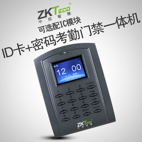 ZKTECO熵基中控SC102网络射频卡SC103密码刷卡门禁一体机考勤机 - 图0