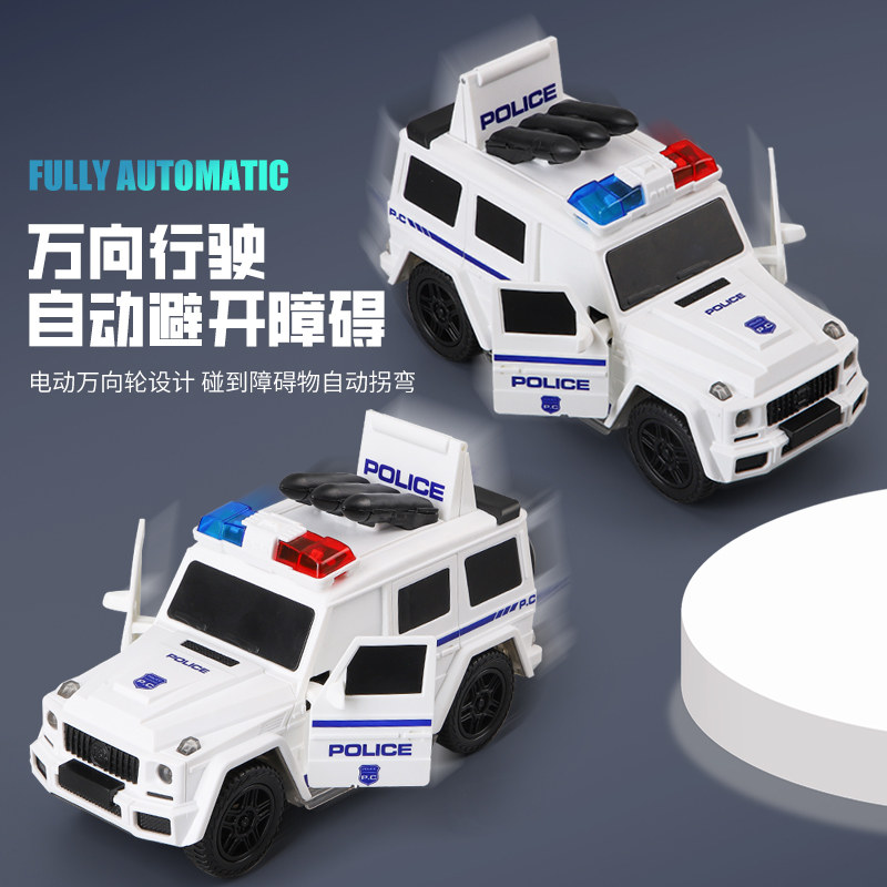 儿童电动特技自动开门万向警车小男孩玩具抖音同款女孩小汽车警察,淘宝优惠券,粉丝福利购,淘宝优惠卷