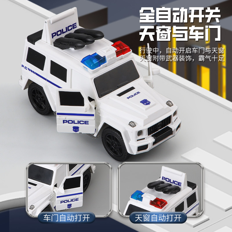 儿童电动特技自动开门万向警车小男孩玩具抖音同款女孩小汽车警察,淘宝优惠券,粉丝福利购,淘宝优惠卷
