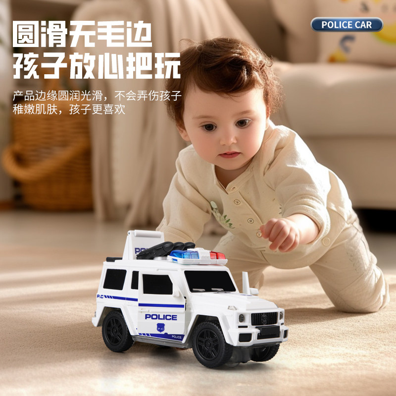 儿童电动特技自动开门万向警车小男孩玩具抖音同款女孩小汽车警察,淘宝优惠券,粉丝福利购,淘宝优惠卷