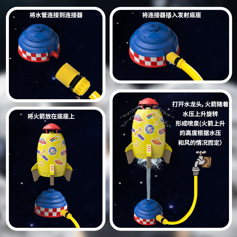 网红户外飞天喷水火箭旋转升空冲天火箭沙滩戏水喷水器儿童玩具 - 图2