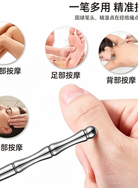 不锈钢滚轮瘦脸提拉紧致按摩棒