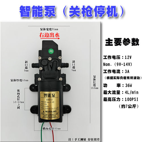 农用隔膜泵智能压力泵打药机12V高压力电动喷雾器水泵双核泵自吸 - 图2