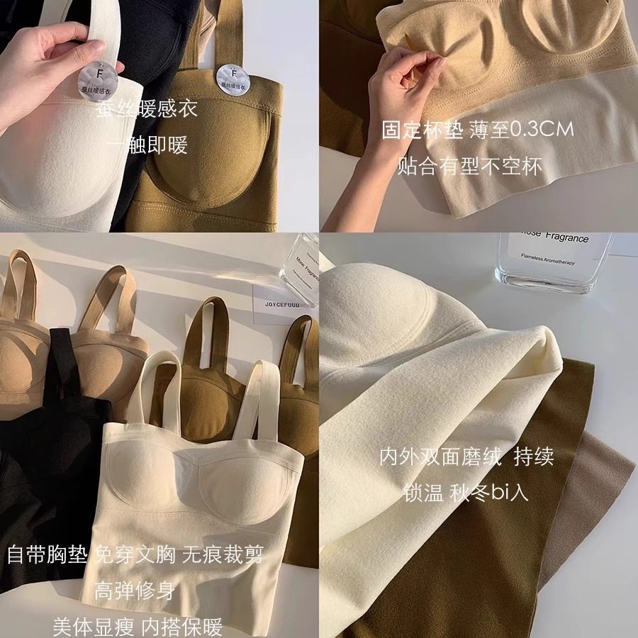 无痕桑蚕丝羊绒保暖吊带背心女带胸垫免穿文胸修身显瘦打底内搭,淘宝优惠券,粉丝福利购,淘宝优惠卷