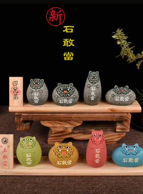 泰山石敢当石头小狮子镇宅神器