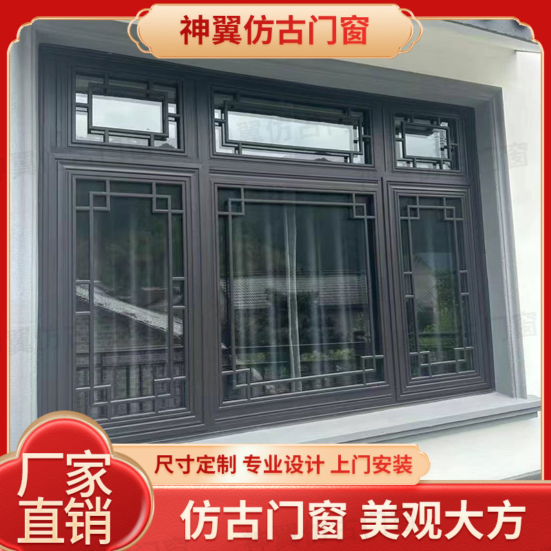 中式仿古断桥铝门窗订制复古怀旧平开铝合金窗户别墅园林定制安装,淘宝优惠券,粉丝福利购,淘宝优惠卷