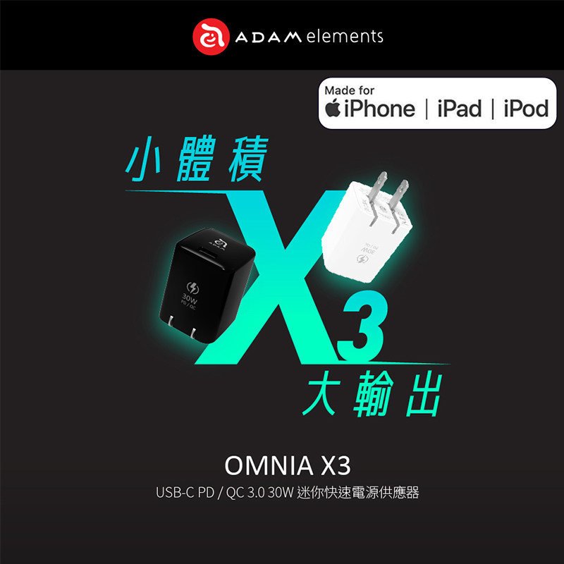 Cốc sạc nhanh USB-C PD20W ADAM OMNIA X1 ...
