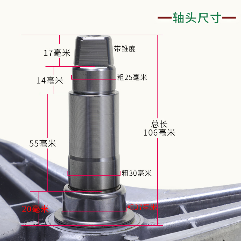 适用小天鹅滚筒洗衣机XQG55-1016ESL/1015ESL/1006E三脚支架轴承 - 图0