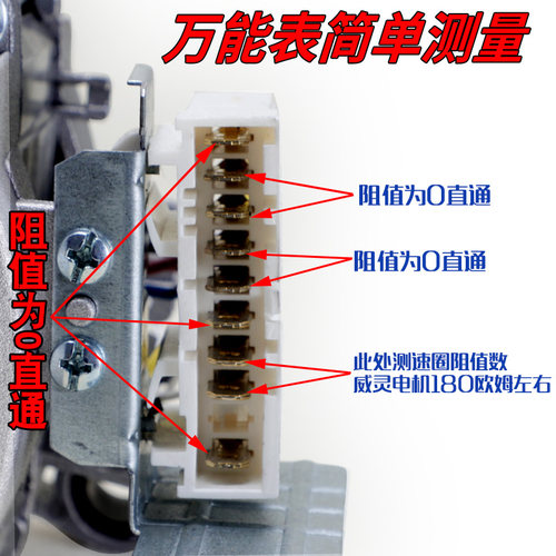 适用海尔洗衣机XQG70-1279-1012-1286-10288A-10266A碳刷电机马达 - 图0