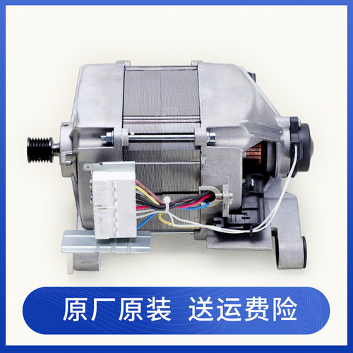 适用海尔洗衣机XQG70-1279-1012-1286-10288A-10266A碳刷电机马达 - 图2