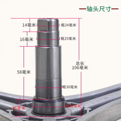 适用三洋帝度滚筒洗衣机DG-F75366BCX/BG-F75322BS原装三脚架轴承 - 图0