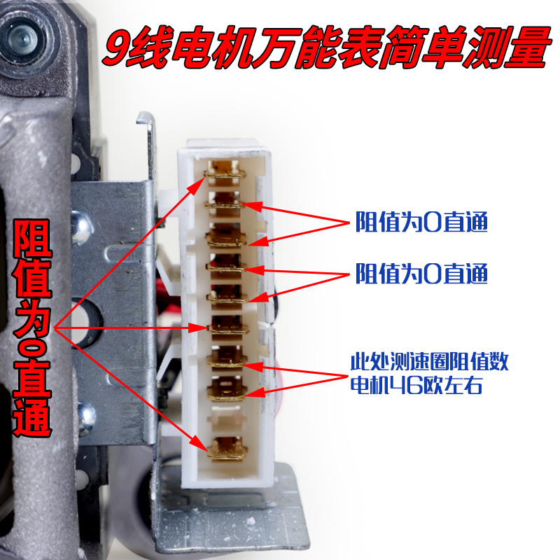 适用小天鹅洗衣机配件UML3907电机马达TG60-C1020E TG60-1026E(S) - 图0