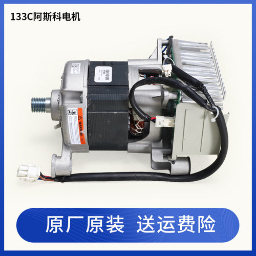 适用海尔洗衣机配件XQG60-B1281 B1081 BS1086AM变频板电机驱动器 - 图2