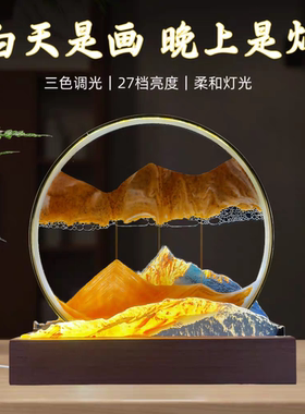 日照金山流沙灯可刻字定制纪念品