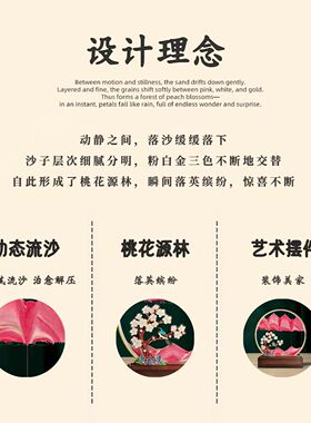 5D实木流沙画摆件办公室摆件送女友送闺蜜毕业礼物创意高档礼物