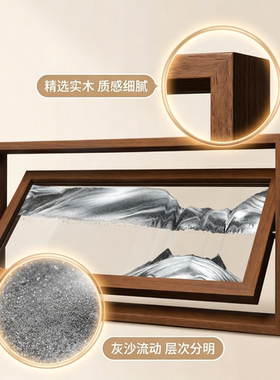 木框北欧客厅电视柜流沙画摆件