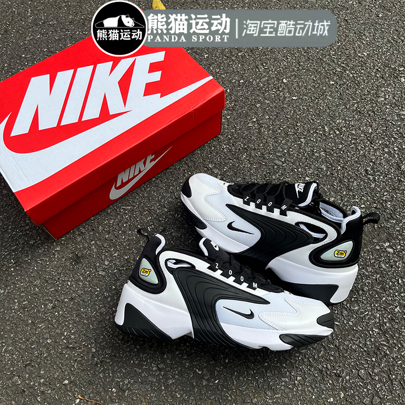 Nike/耐克 Zoom 2K男女黑白熊猫厚底复古休闲老爹鞋AO0269-101 - 图1