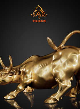 纯铜摆件华尔街招财客厅办公室