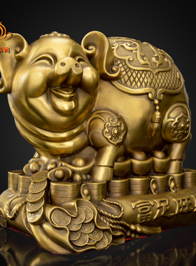 铜猪摆件招财猪富足旺财猪存钱罐