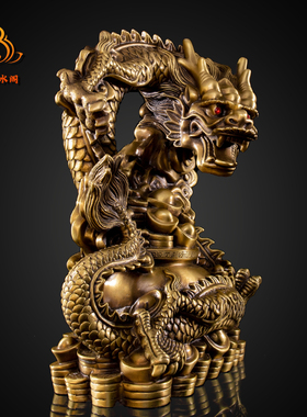 铜龙摆件聚宝盆龙元宝龙生肖龙客厅办公室五爪金龙客厅桌面装饰品