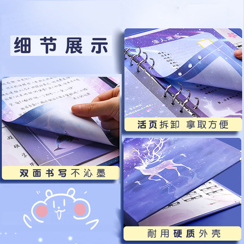 同学录小学生六年级网红毕业纪念册梦幻星空麋鹿同学录男女初中高 - 图2