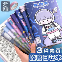 Primary school childrens diary book Three-four-five-year-old childrens children Thickened Pinyin Fields of the Pinyin Fields Diary notebook