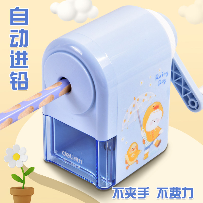 得力手摇卷笔刀小学生转笔刀专用削笔刀自动进铅儿童铅笔削笔器幼,淘宝优惠券,粉丝福利购,淘宝优惠卷