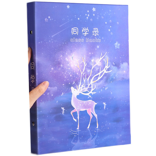 同学录小学生六年级网红毕业纪念册梦幻星空麋鹿同学录男女初中高 - 图3
