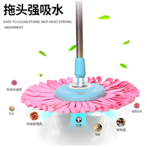 Lil House Universal Swivel Mop Head Replacement Not Dropping Hair Strong Absorbent Household Mopping Cloth Mop Deer Leather Towel Mop Head