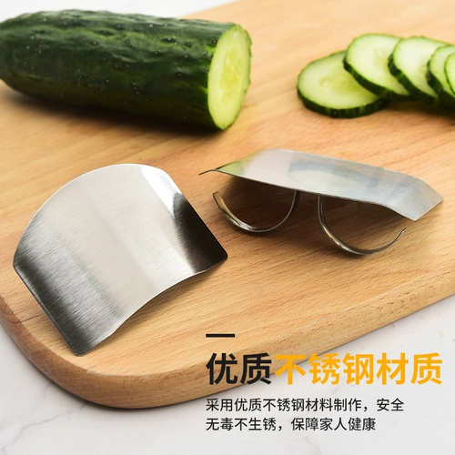 Защита пальцев из нержавеющей стали, защитный крем для рук