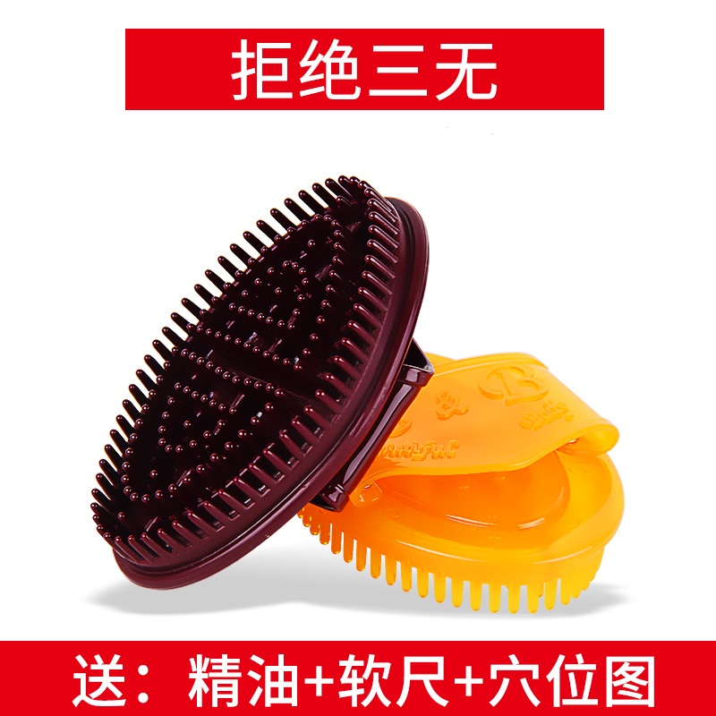 冠亲婴童电器旗舰店疏通经络刷按摩刷瘦身瘦腿摩羯五行身体美容全身通用刮痧仪器神器0