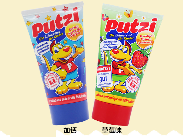 软毛儿童牙刷3-4到-6-7一12岁以上牙杯男孩套装Putzi宝宝牙膏_虎窝淘