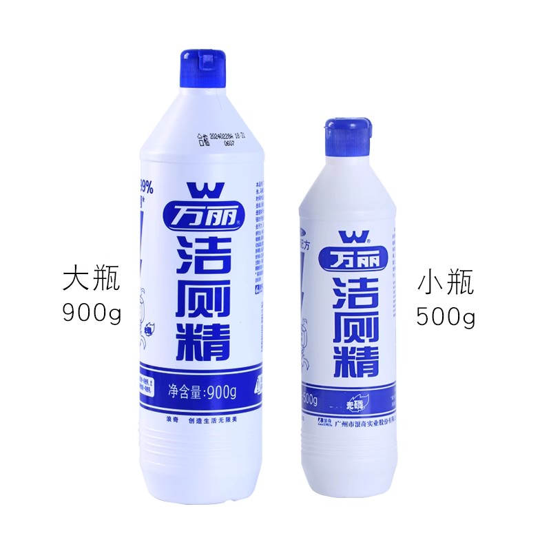 浪奇万丽洁厕精900g马桶清洁剂去污洁厕马桶清洁拍1发2瓶包邮 - 图3