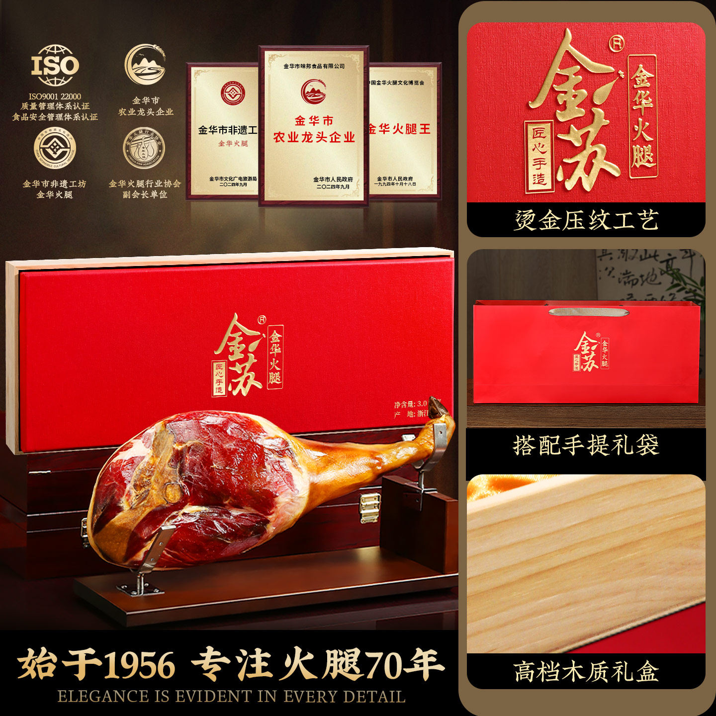 金华火腿官方旗舰店整只腿礼盒高档春节新年货过节日送礼佳品伴手,淘宝优惠券,粉丝福利购,淘宝优惠卷