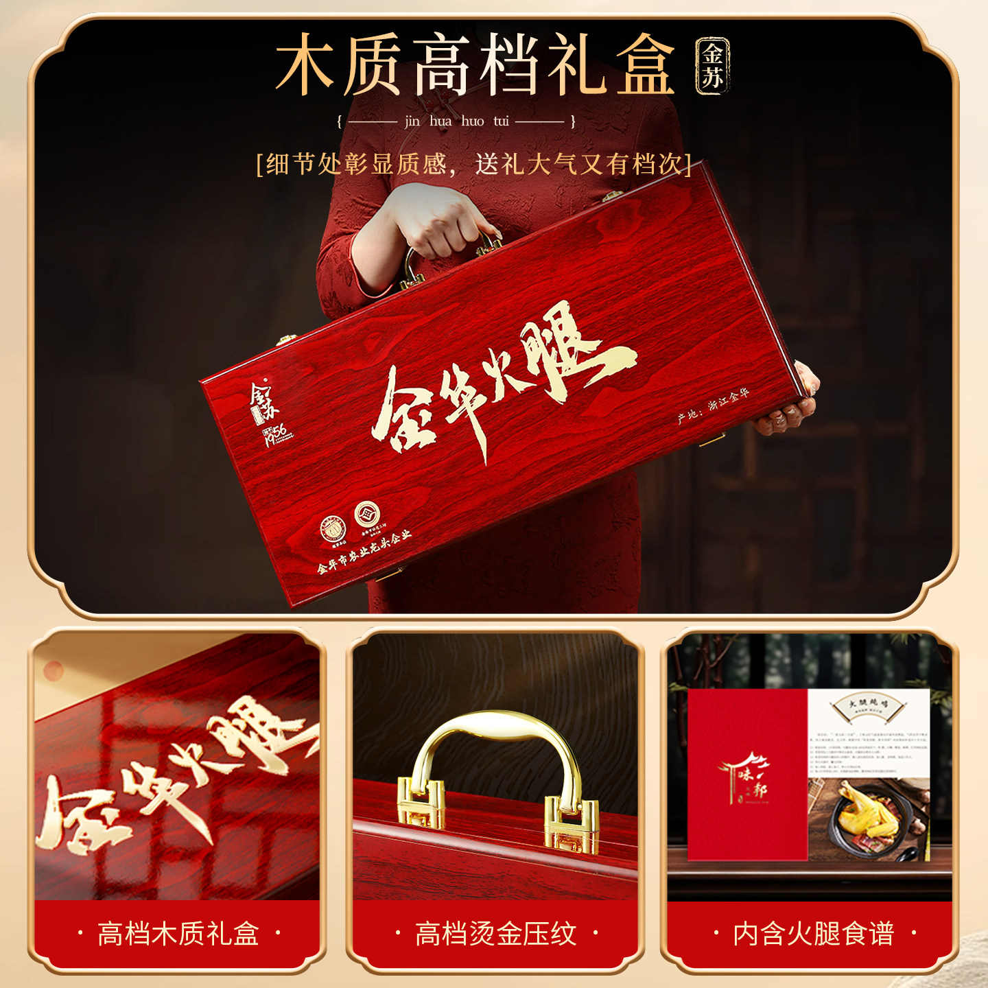 金华火腿礼盒一整只腿切片商务木质春节过新年货伴手送礼长辈特产,淘宝优惠券,粉丝福利购,淘宝优惠卷