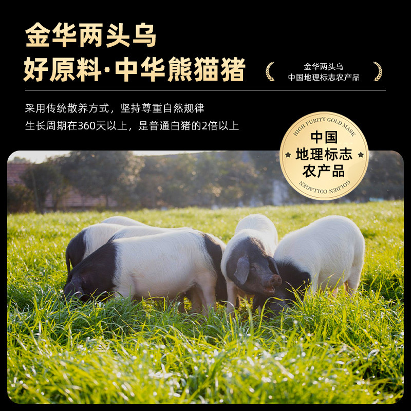 两头乌金华火腿黑猪整腿礼盒装官方旗舰店新年货节送礼佳品特产